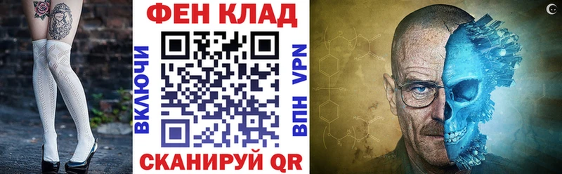 АМФЕТАМИН Premium  Купить закладки  Волоколамск 