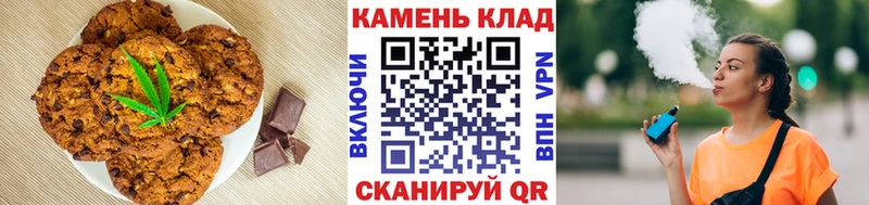 Canna-Cookies конопля  Купить  Волоколамск 