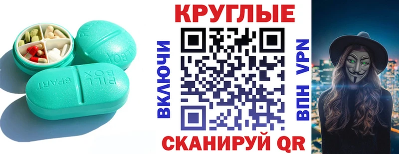 Экстази ешки  Купить закладки  Волоколамск 