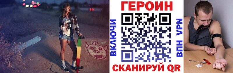 Купить закладки  Волоколамск  ГЕРОИН Афган 