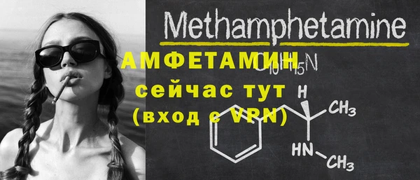 ALPHA-PVP Бугульма