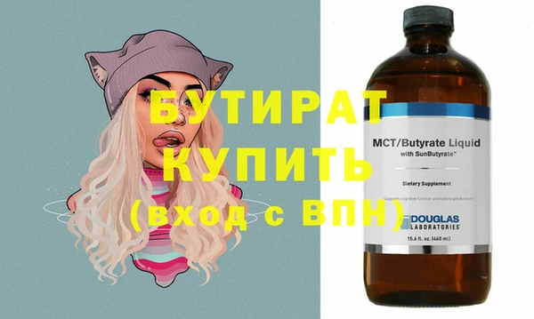 эйфоретик Богородицк