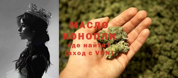 скорость Бронницы
