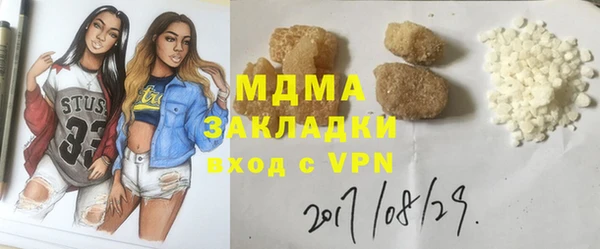 скорость Бронницы