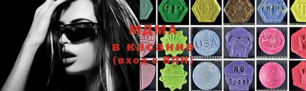 скорость Бронницы