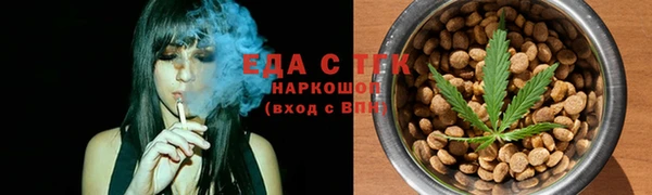 ALPHA-PVP Бугульма