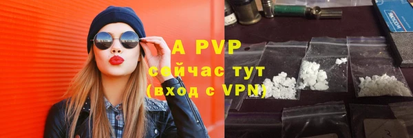 эйфоретик Богородицк