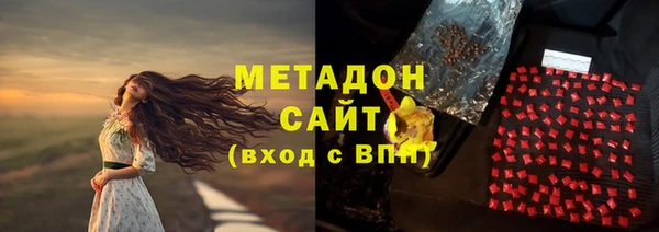 круглые Бородино