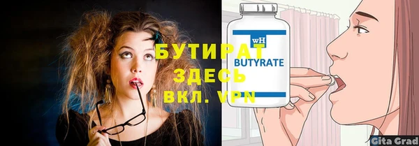 ALPHA-PVP Бугульма