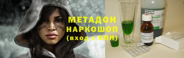 круглые Бородино