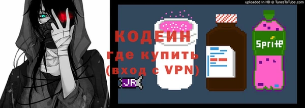 эйфоретик Богородицк