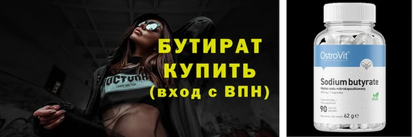 эйфоретик Богородицк