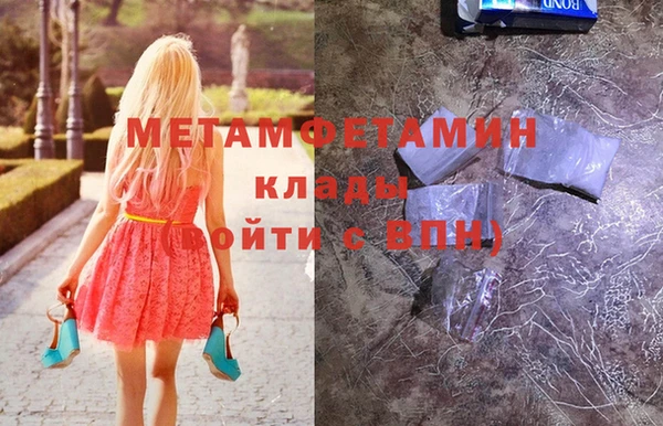 эйфоретик Богородицк