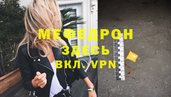 круглые Бородино