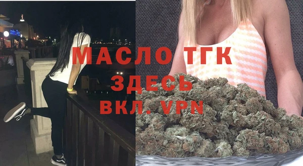 таблы Богородск