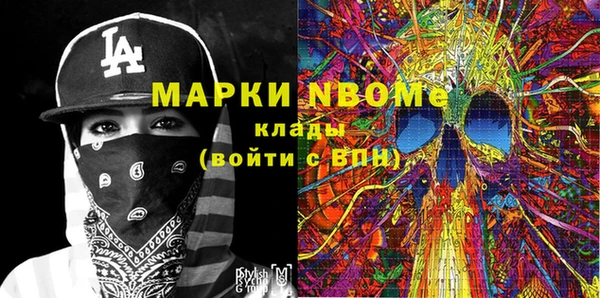 скорость Бронницы