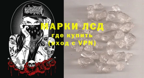 таблы Богородск