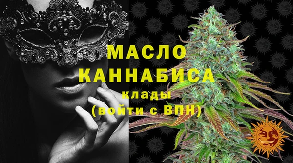 эйфоретик Богородицк