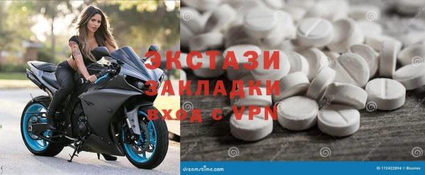 скорость Бронницы