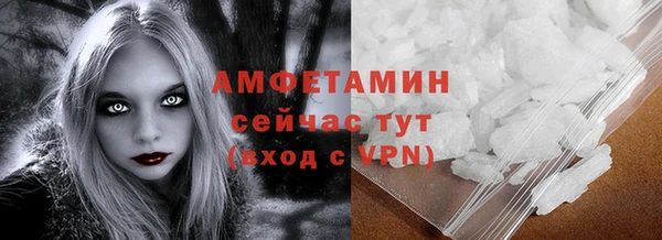 таблы Богородск