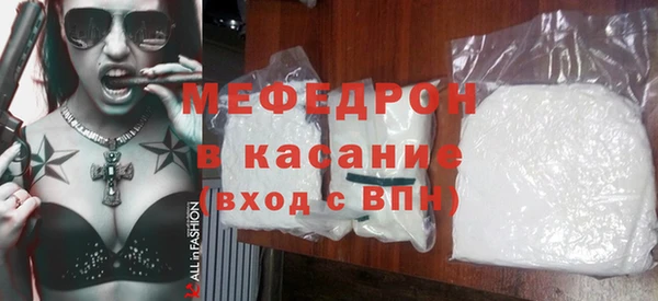 ALPHA-PVP Бугульма