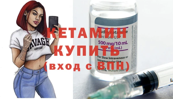 эйфоретик Богородицк