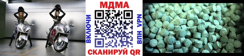 Купить где  Волоколамск  MDMA crystal 