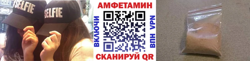Купить где Волоколамск Первитин мет