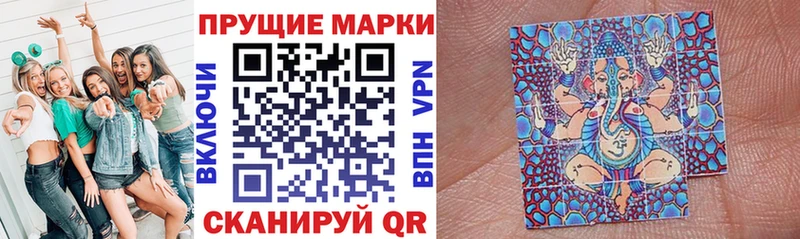Купить  Волоколамск  Марки 25I-NBOMe 1,8мг 