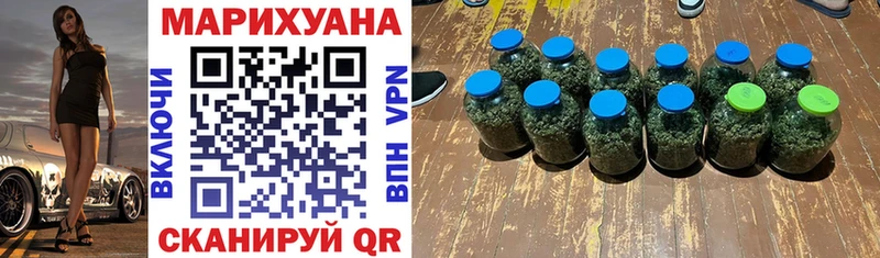 Конопля OG Kush  Купить  Волоколамск 